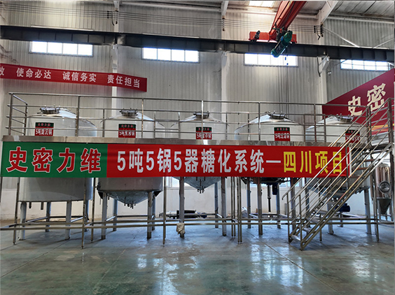 龙门镇精酿啤酒设备厂—10吨五锅五器糖化系统—东北项目