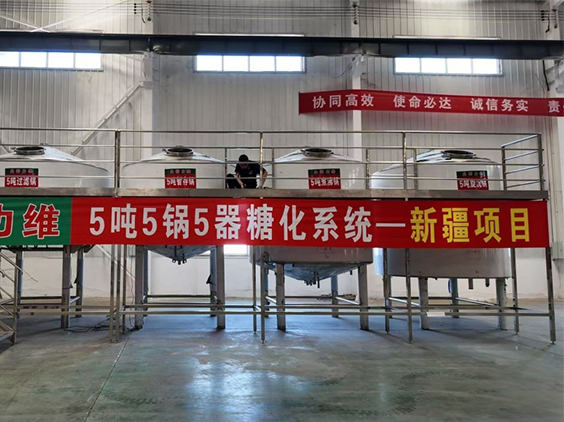 龙门镇精酿啤酒设备厂—5吨精酿啤酒设备—新疆项目